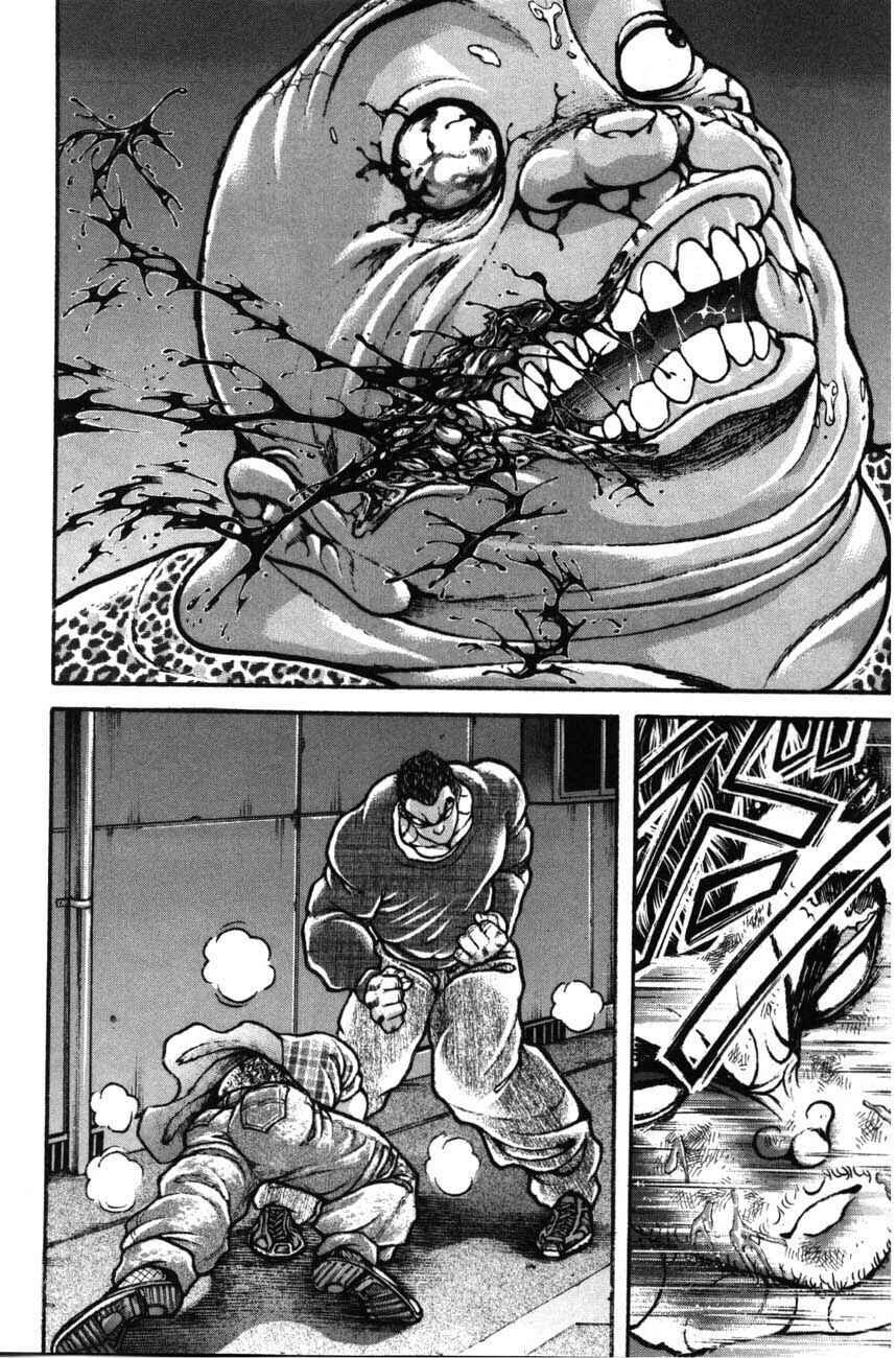 Garouden Chapter 225 - Page 12