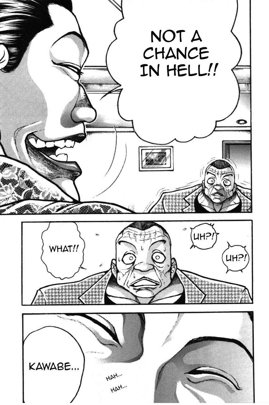 Garouden Chapter 225 - Page 3