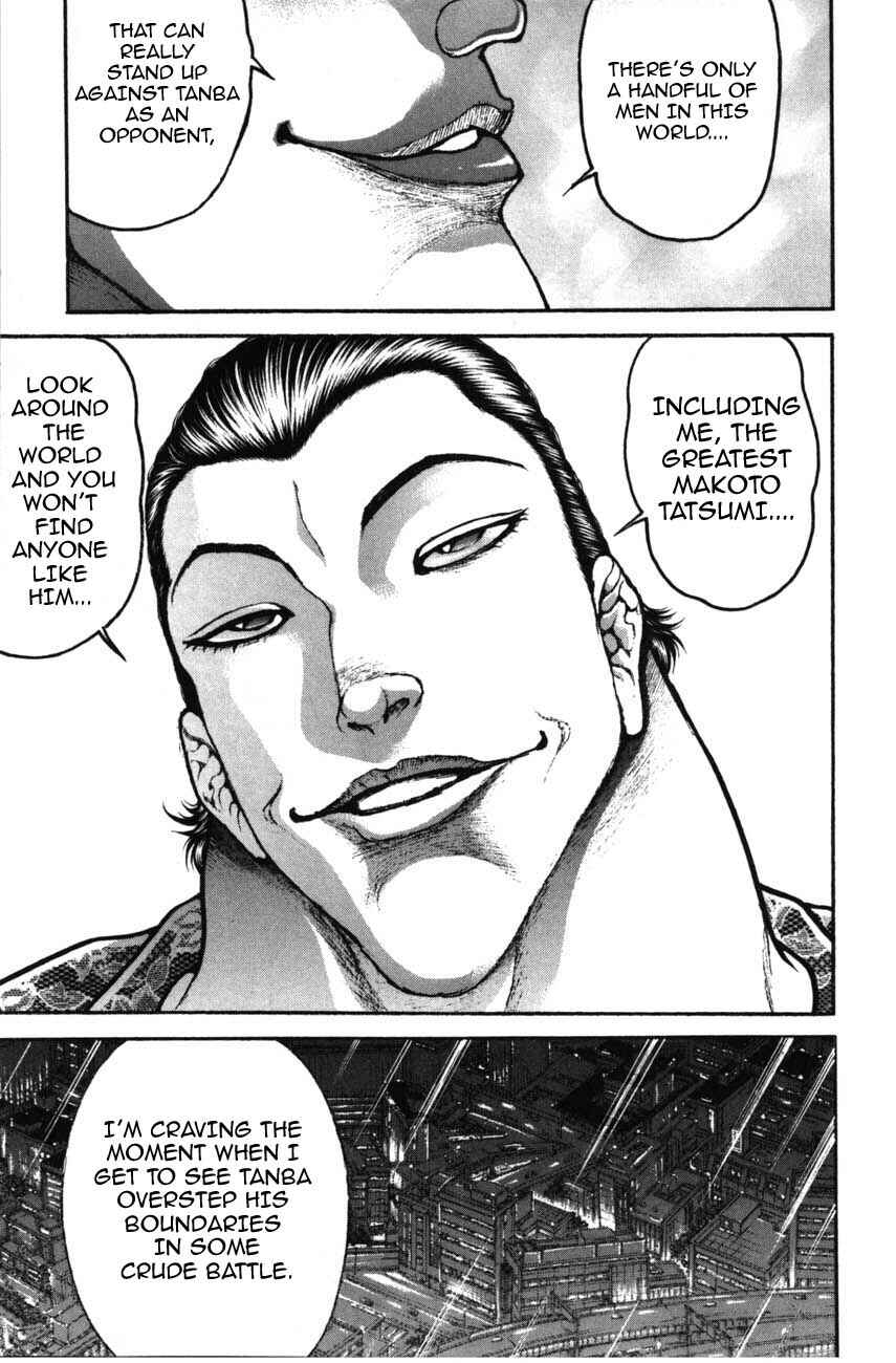Garouden Chapter 225 - Page 5