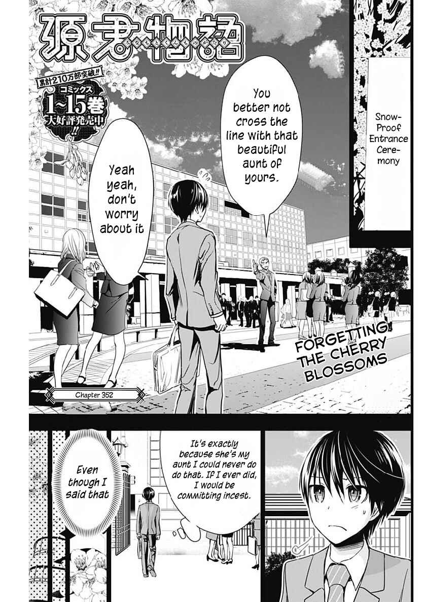 Minamoto-kun Monogatari Chapter 352 - Page 2