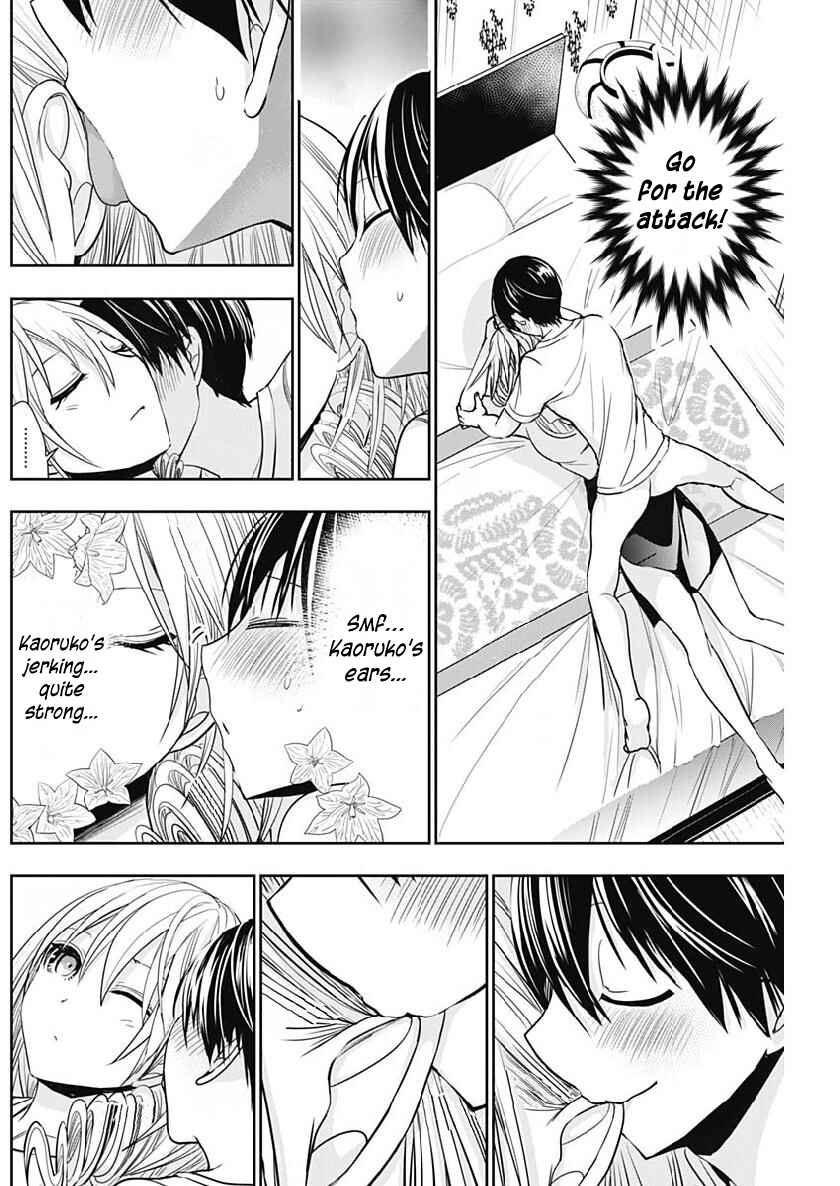 Minamoto-kun Monogatari Chapter 352 - Page 7