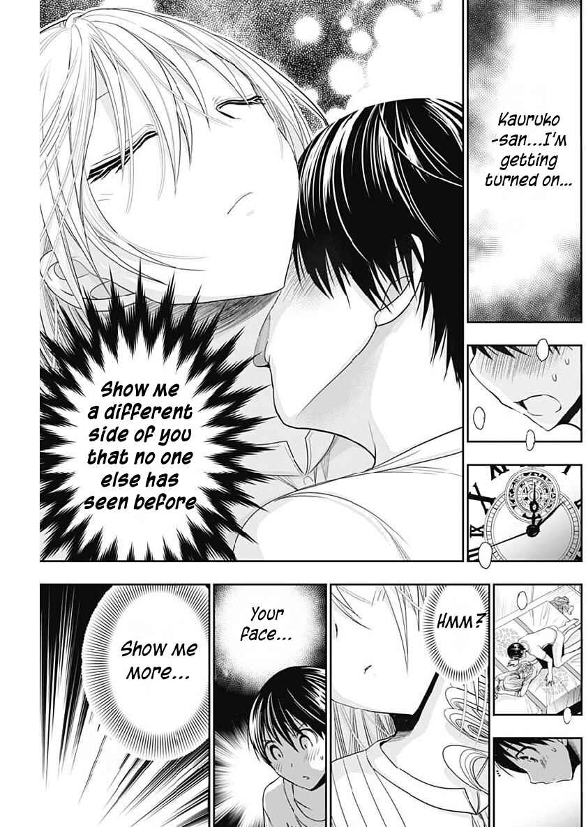 Minamoto-kun Monogatari Chapter 352 - Page 8