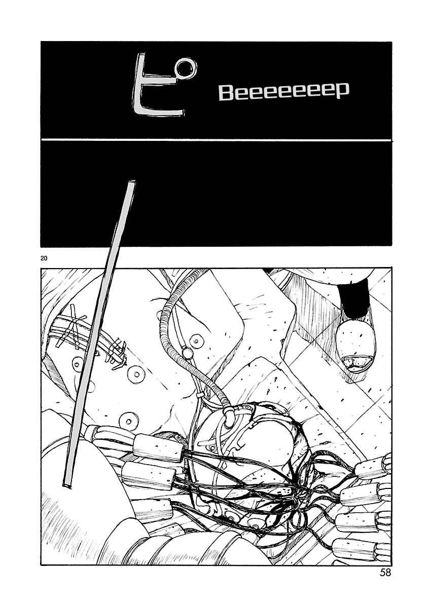 ATOM: The Beginning Chapter 43 - Page 20