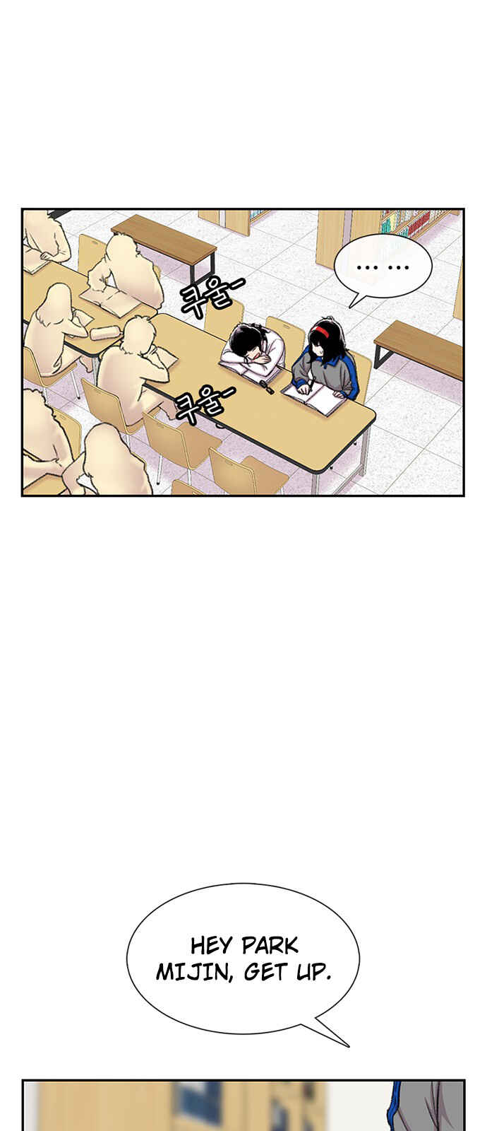Byeorisamsyap Chapter 100 - Page 13