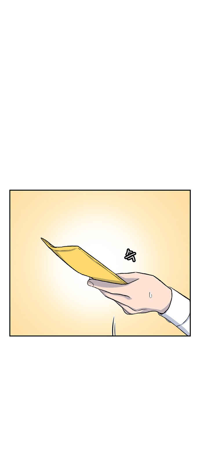Byeorisamsyap Chapter 100 - Page 44