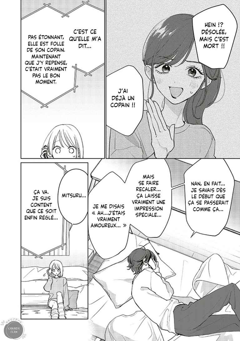 Studio Cabana Chapter 20 - Page 5