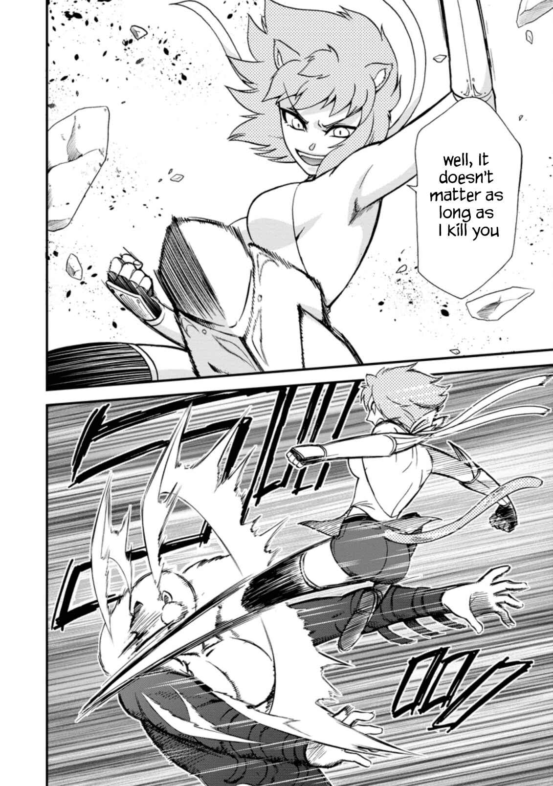 Isekai Shoukan wa Nidome Desu Chapter 23 - Page 4