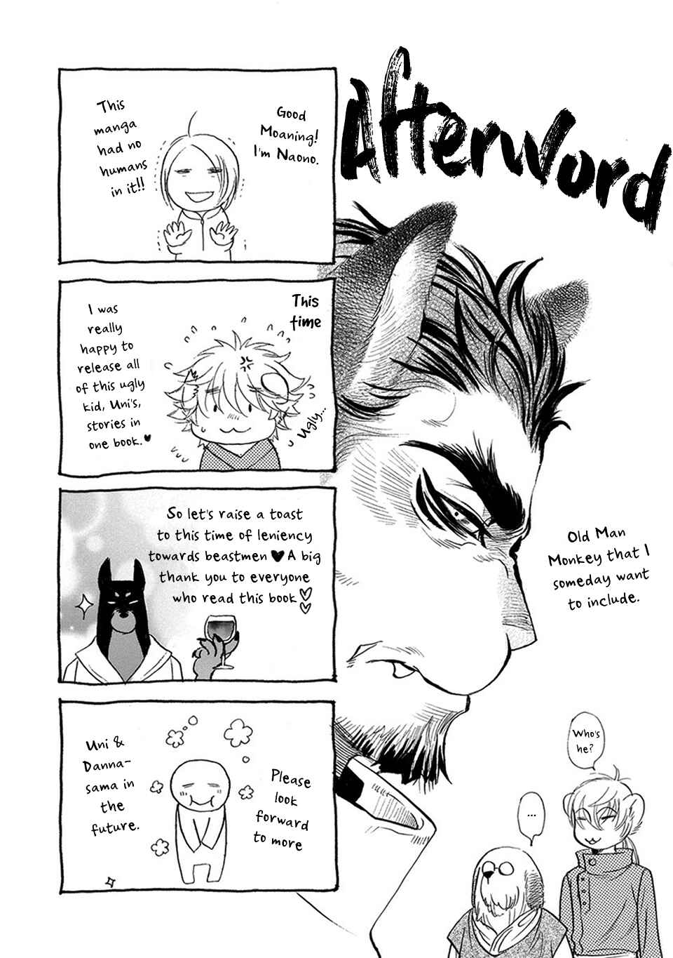 Boku no Danna-sama Chapter 6.5 - Page 6