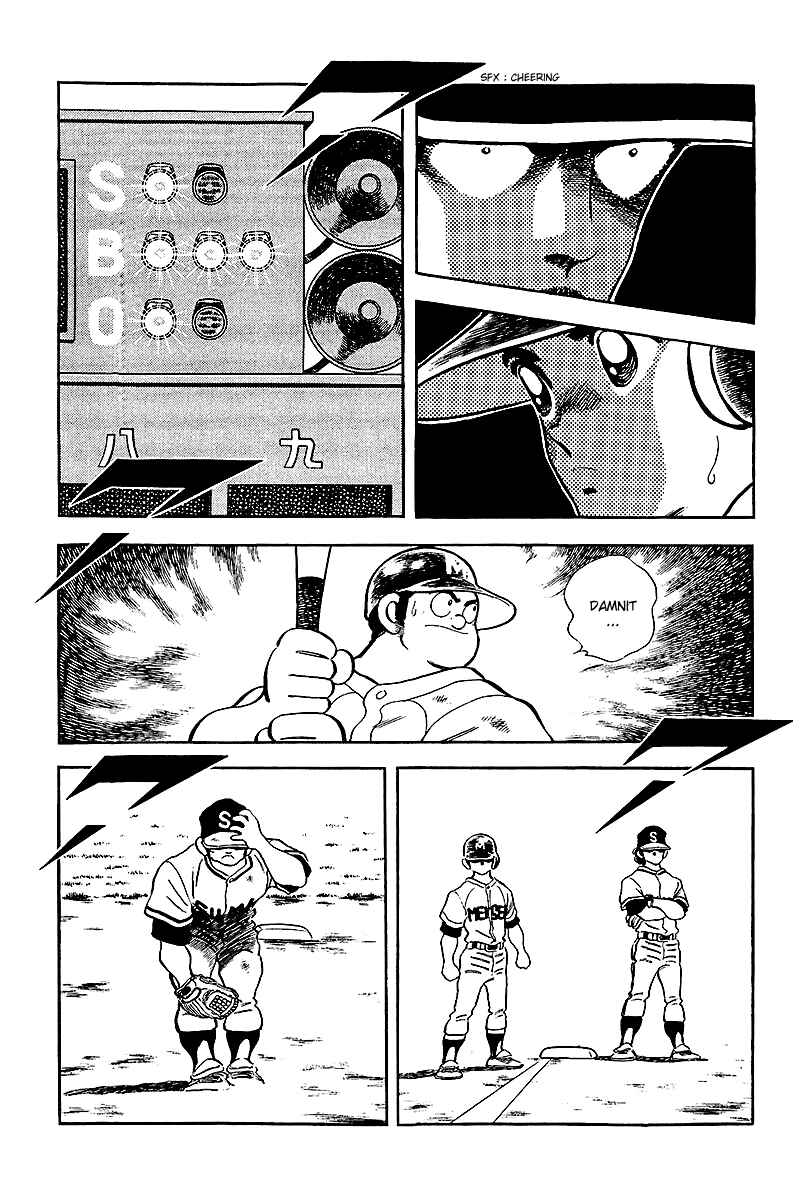 Touch Chapter 233 - Page 14