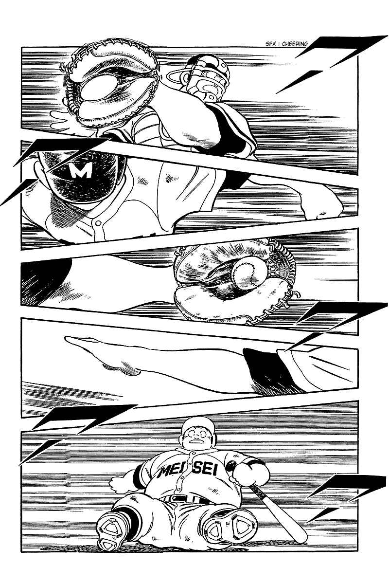 Touch Chapter 233 - Page 17