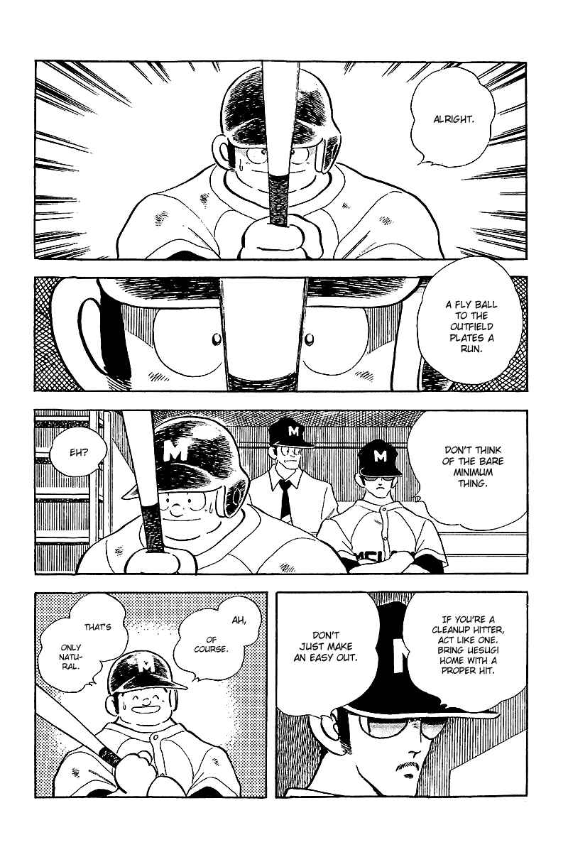 Touch Chapter 233 - Page 2