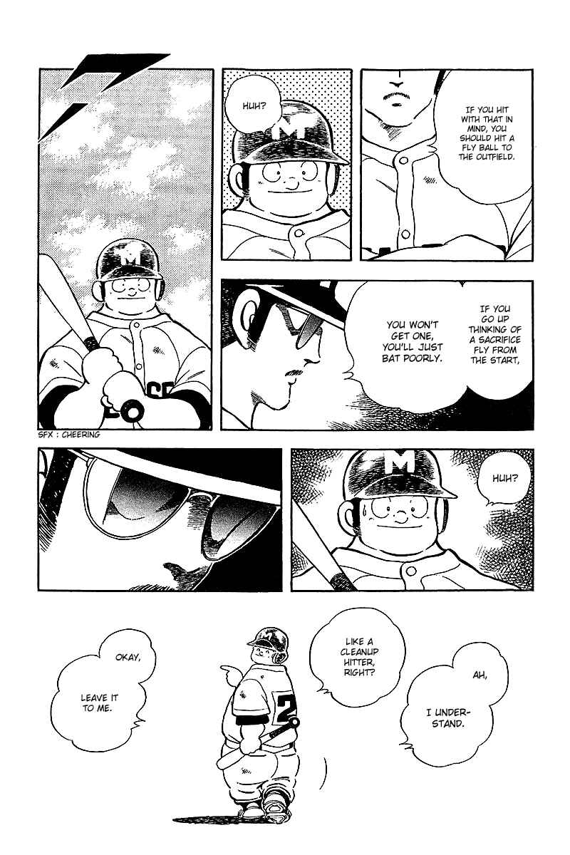 Touch Chapter 233 - Page 3