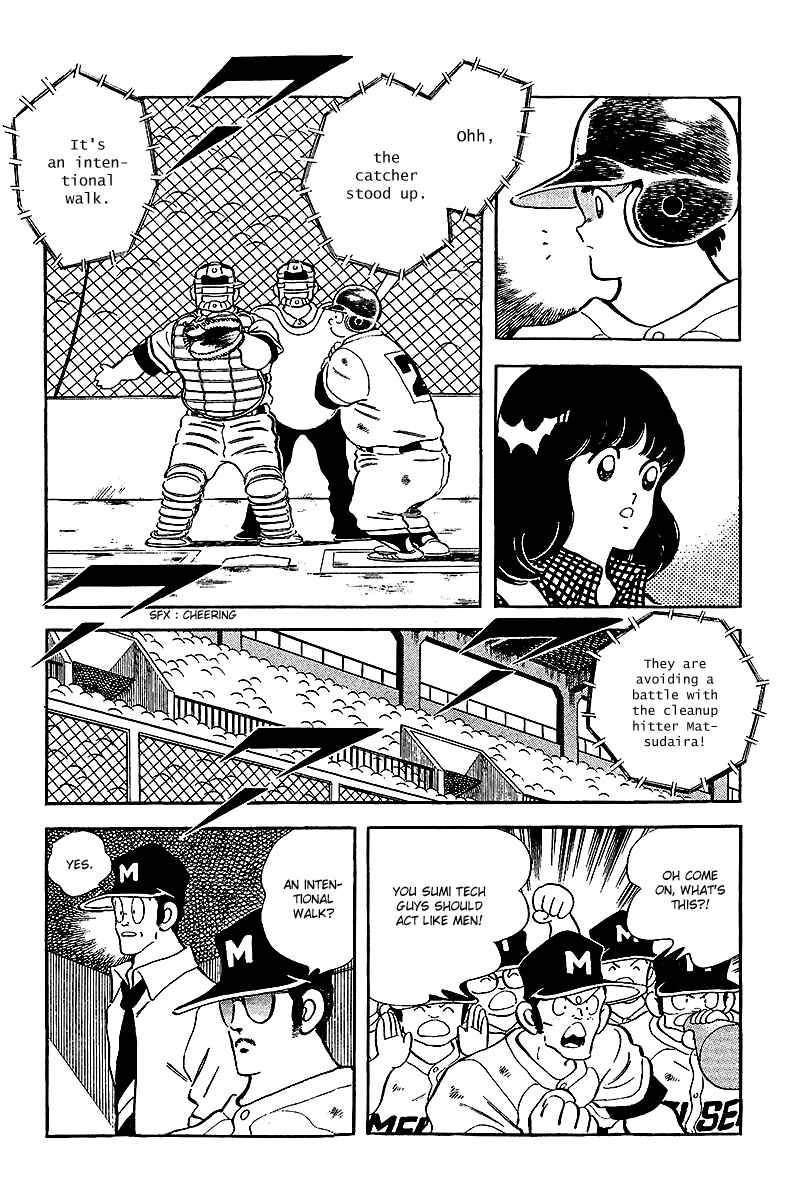 Touch Chapter 233 - Page 5
