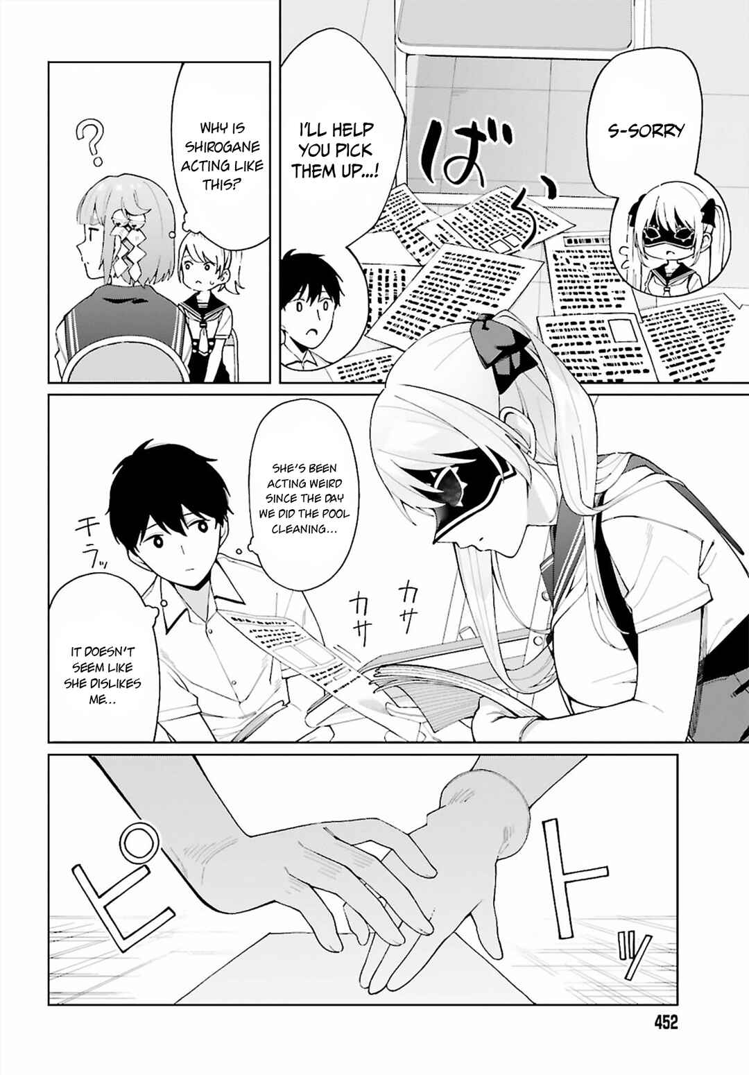 Hyoujou ga Issai Wakaranai Shirogane-san Chapter 6 - Page 19