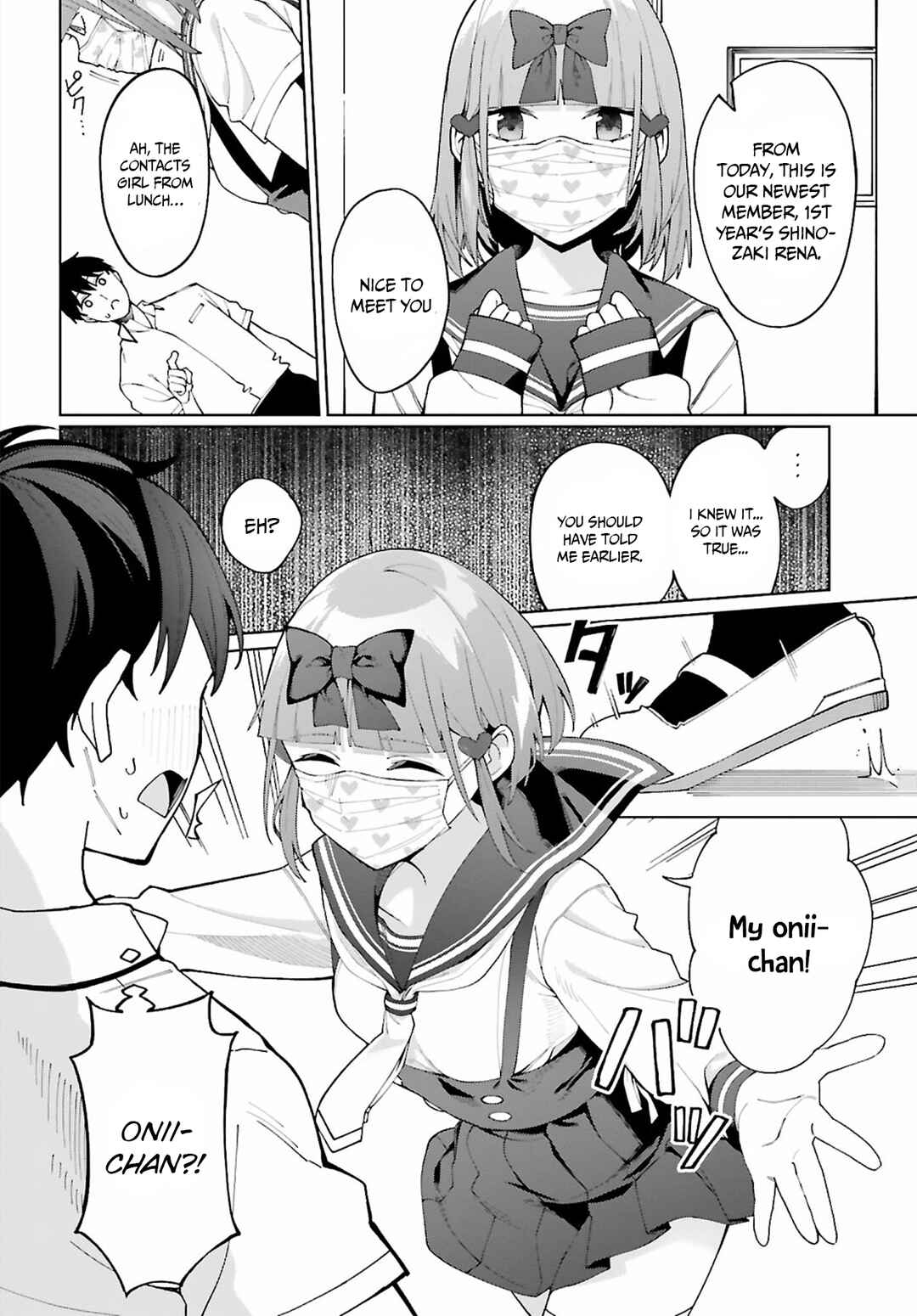 Hyoujou ga Issai Wakaranai Shirogane-san Chapter 6 - Page 25