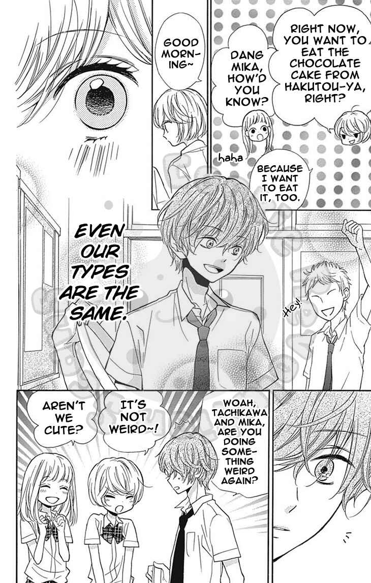 Zekkyou Gakkyuu Chapter 58 - Page 12