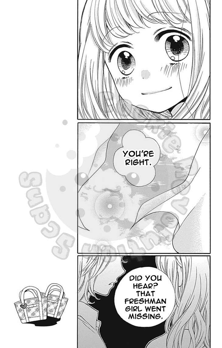 Zekkyou Gakkyuu Chapter 58 - Page 17