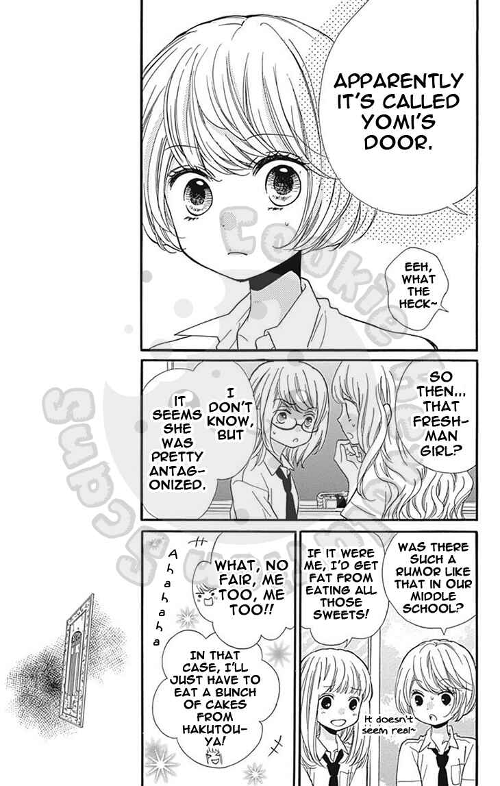 Zekkyou Gakkyuu Chapter 58 - Page 19