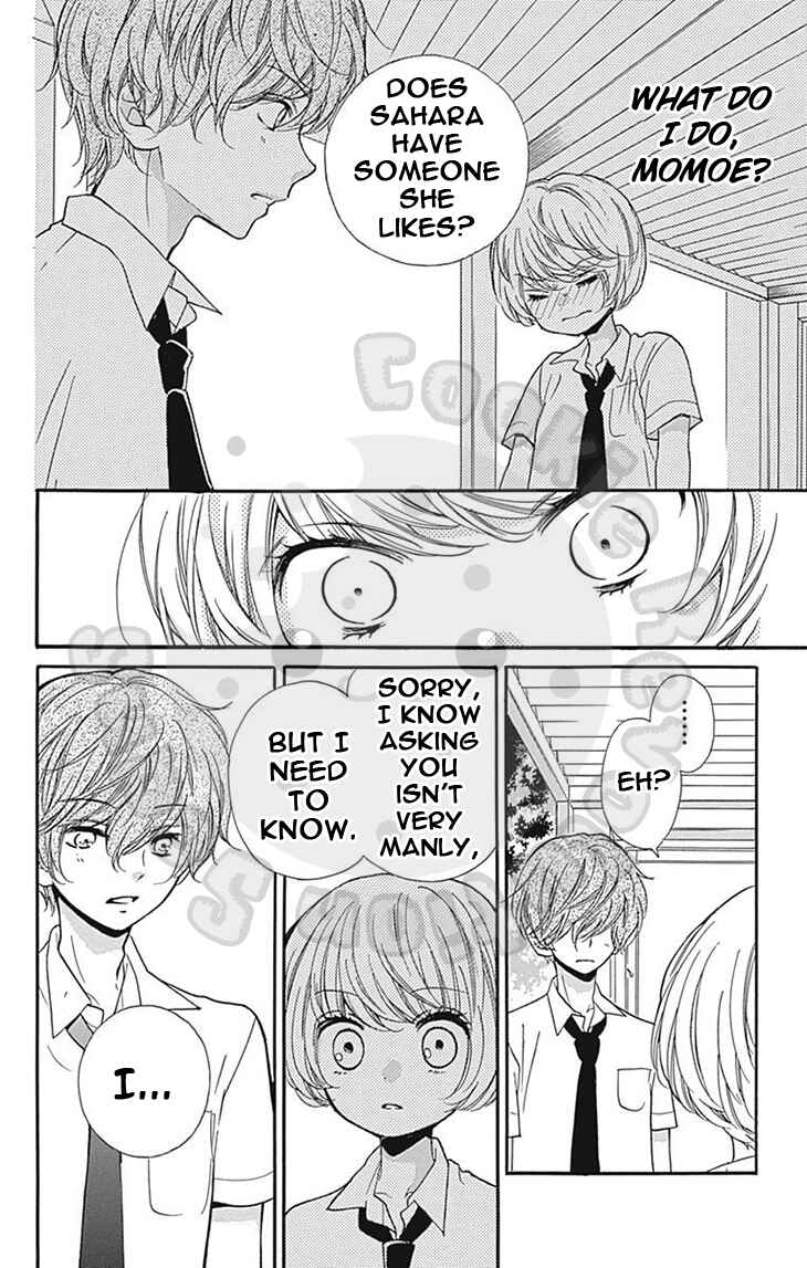 Zekkyou Gakkyuu Chapter 58 - Page 22