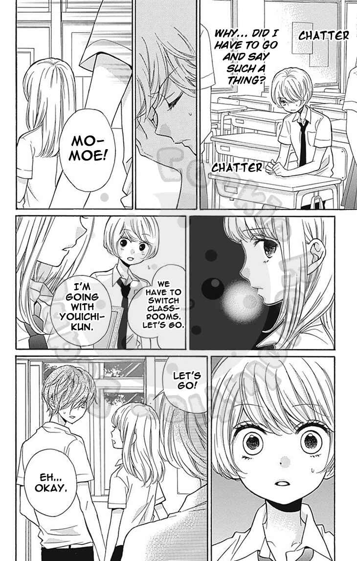 Zekkyou Gakkyuu Chapter 58 - Page 32