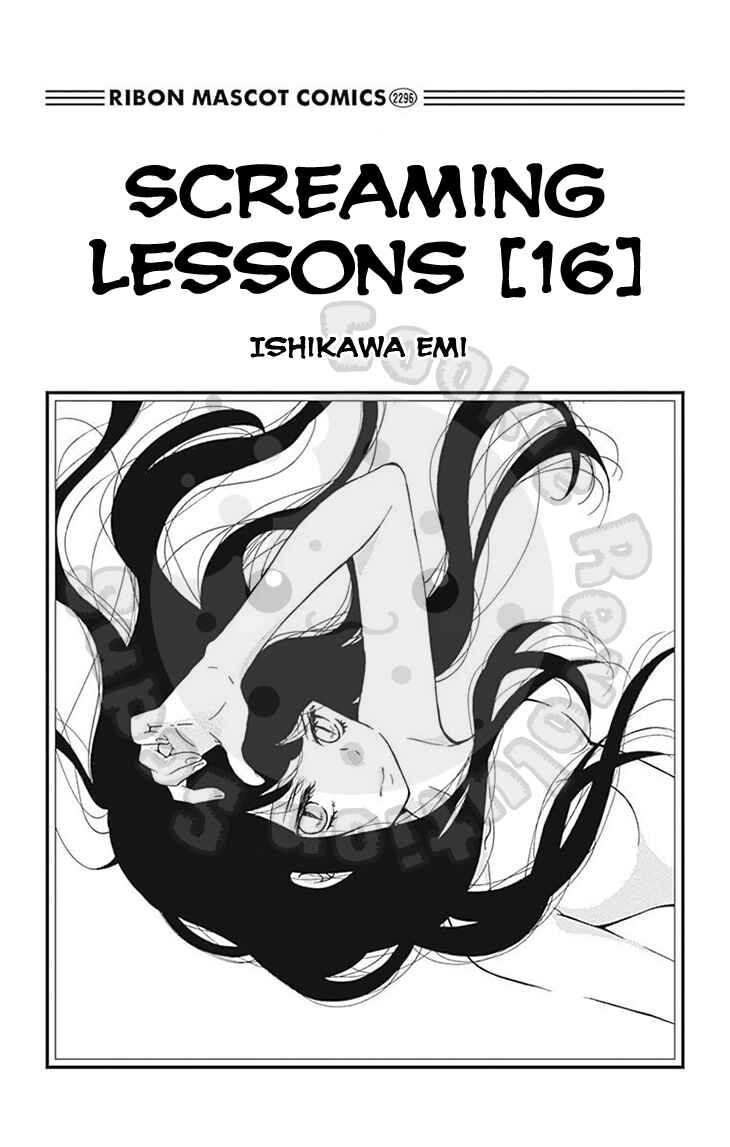Zekkyou Gakkyuu Chapter 58 - Page 4