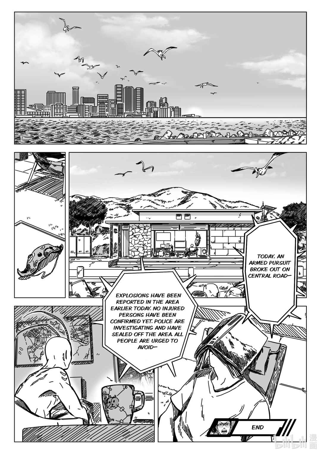 Wúxiàn Zhuījí ULTRA BLOOD Chapter 1 - Page 18