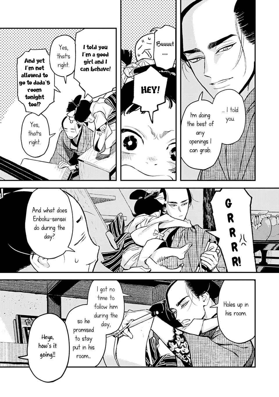 Noppiki Naranu Chapter 9 - Page 15