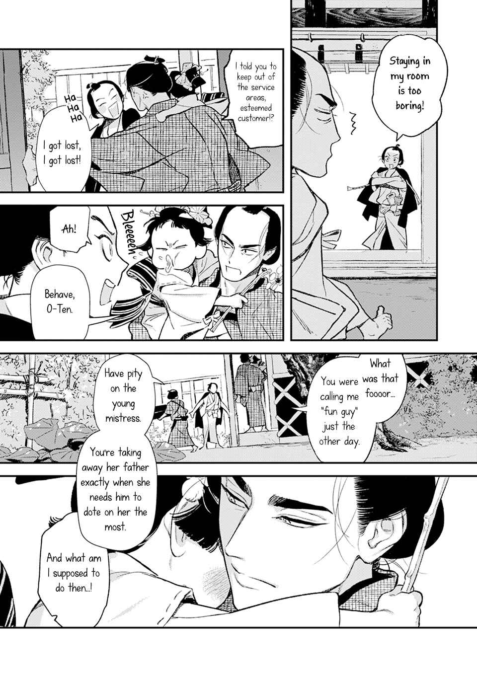 Noppiki Naranu Chapter 9 - Page 16