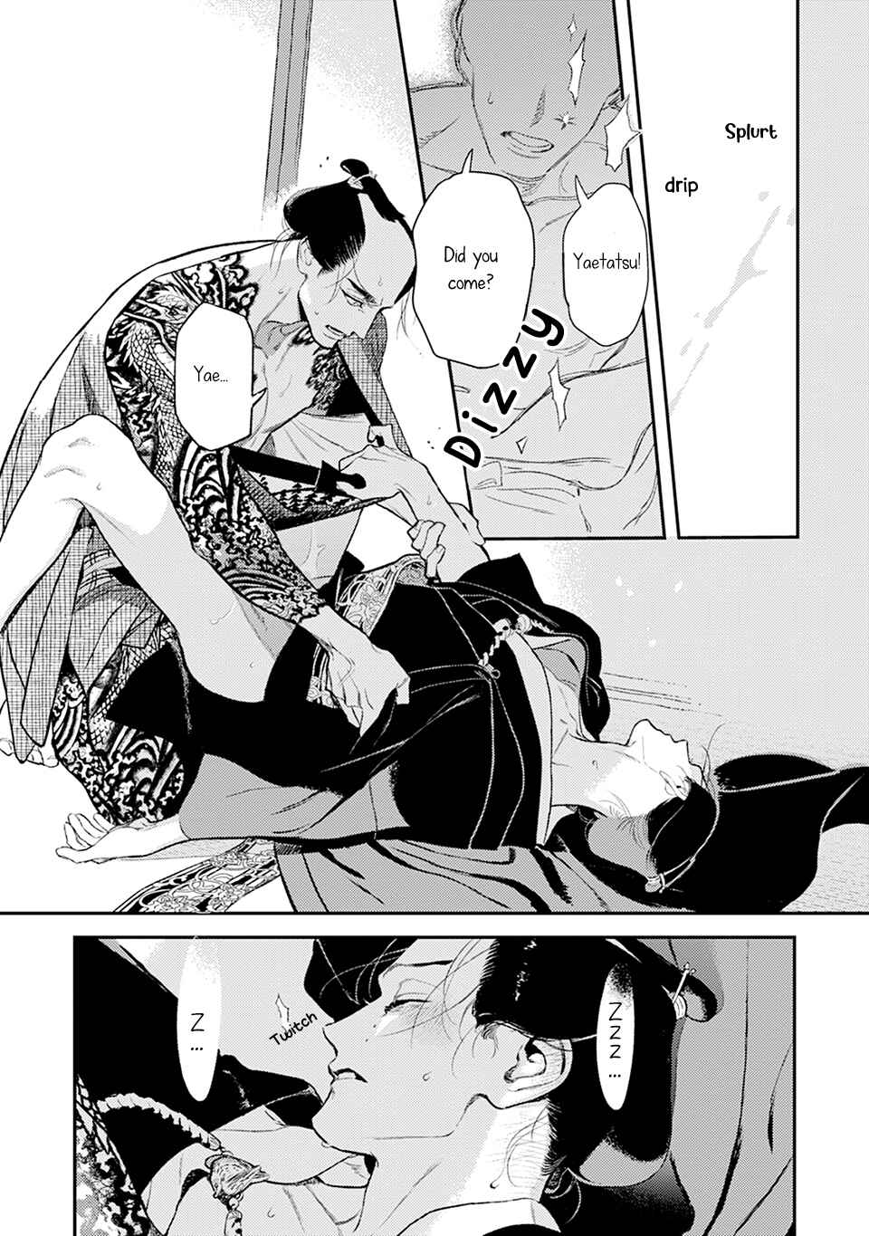 Noppiki Naranu Chapter 9 - Page 25