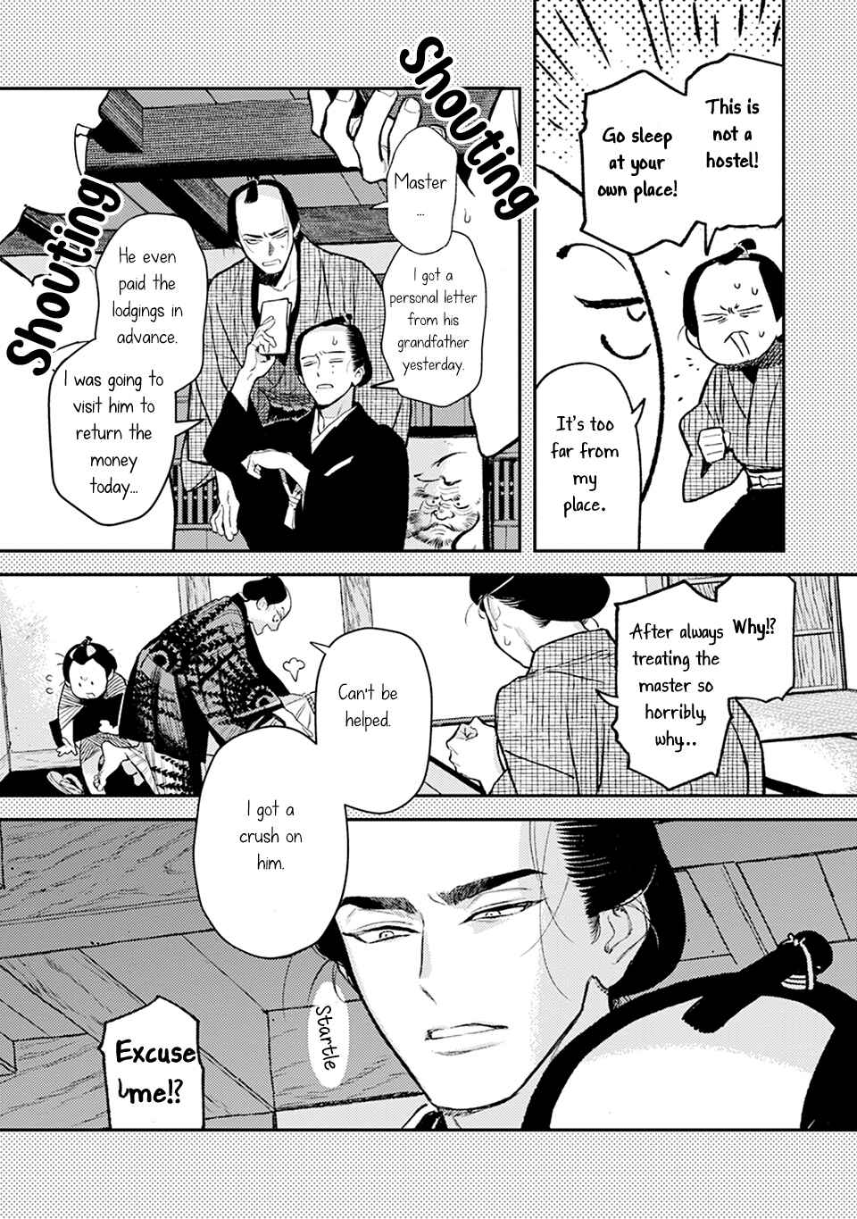 Noppiki Naranu Chapter 9 - Page 6