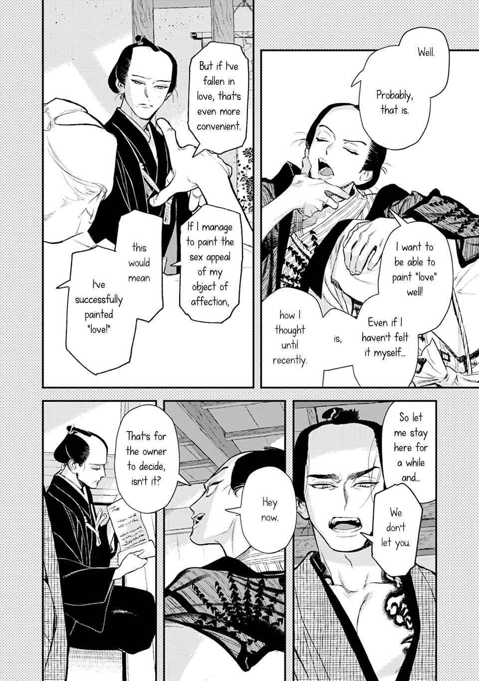 Noppiki Naranu Chapter 9 - Page 7