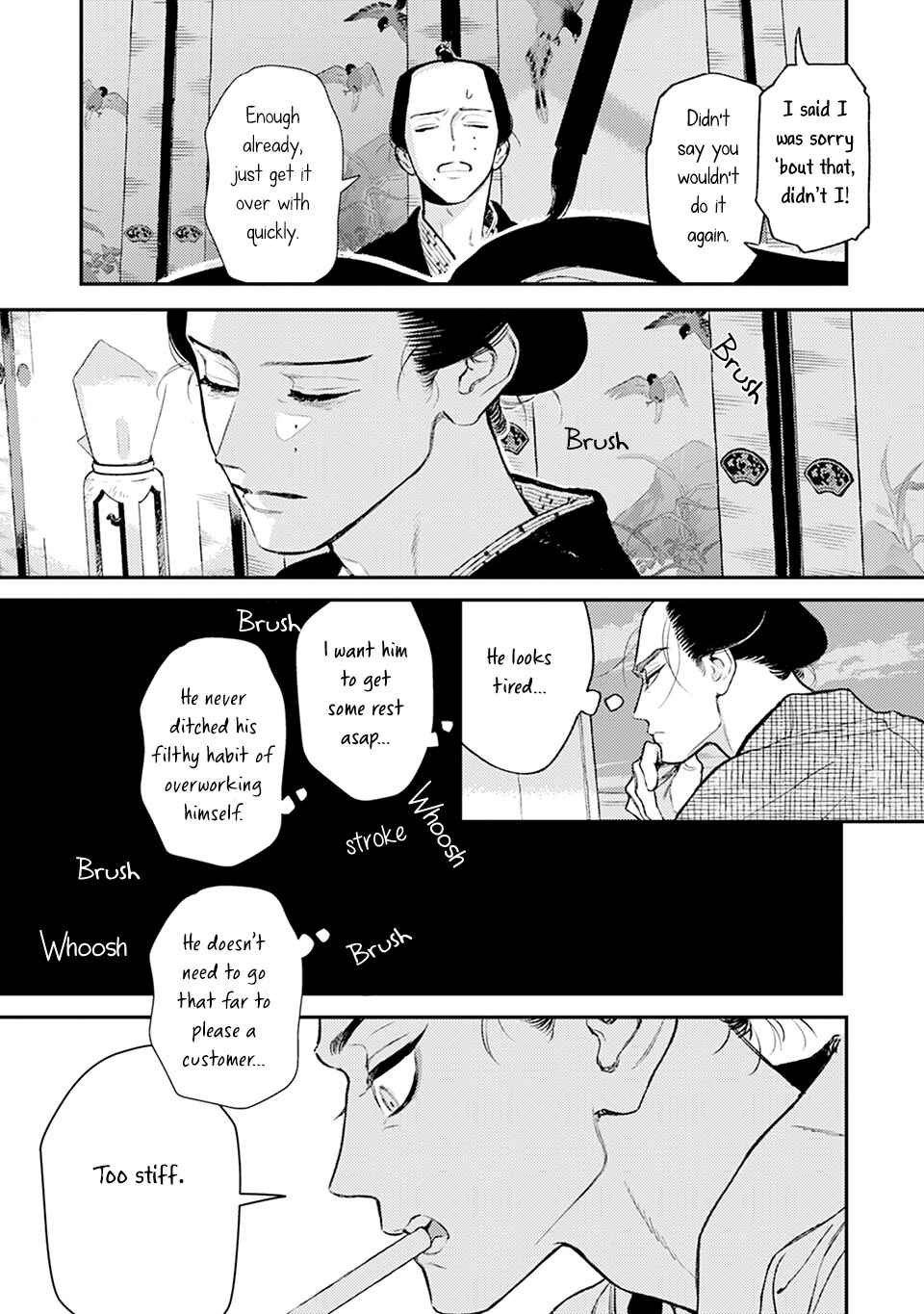 Noppiki Naranu Chapter 9 - Page 9