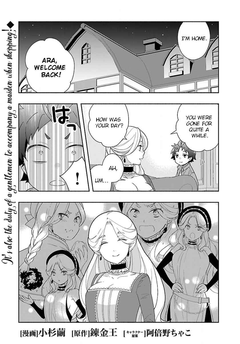 Tensei Shite Inaka de Slow Life wo Okuritai Chapter 51 - Page 1
