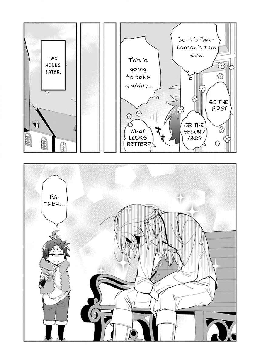 Tensei Shite Inaka de Slow Life wo Okuritai Chapter 51 - Page 16