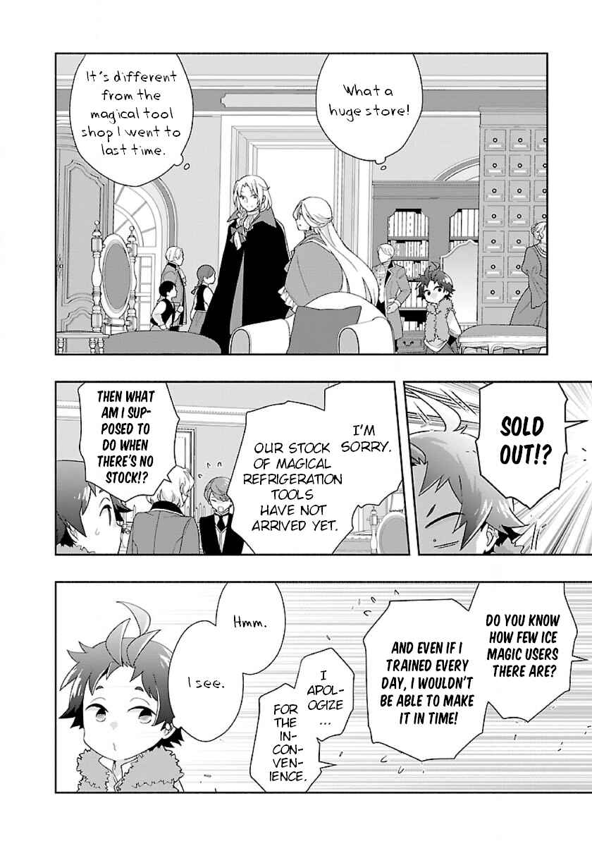 Tensei Shite Inaka de Slow Life wo Okuritai Chapter 51 - Page 20