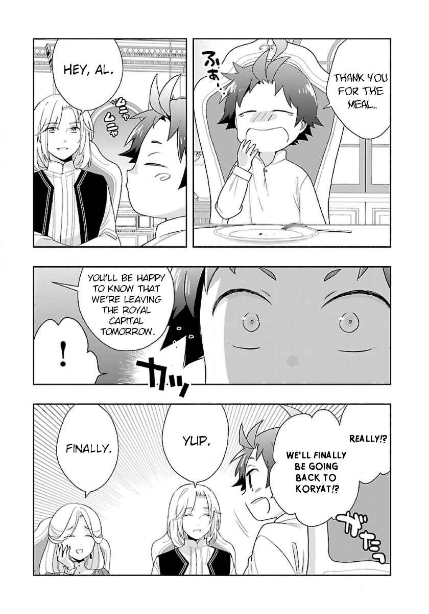 Tensei Shite Inaka de Slow Life wo Okuritai Chapter 51 - Page 5