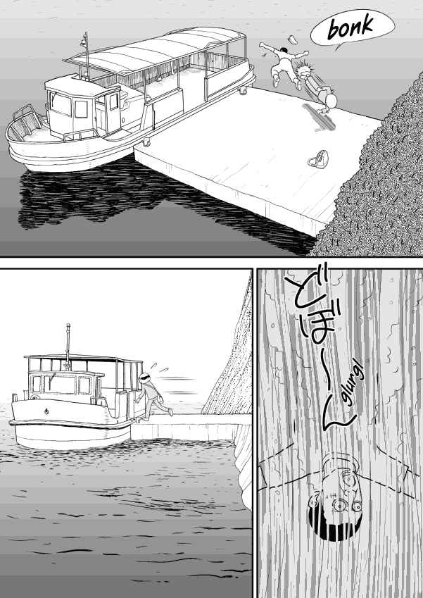 Paperakyu Chapter 17 - Page 30