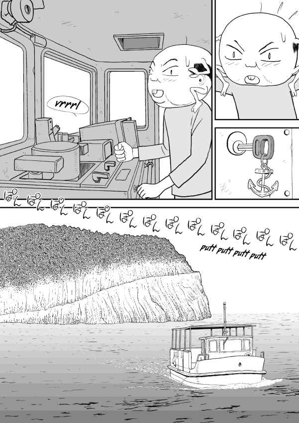 Paperakyu Chapter 17 - Page 31