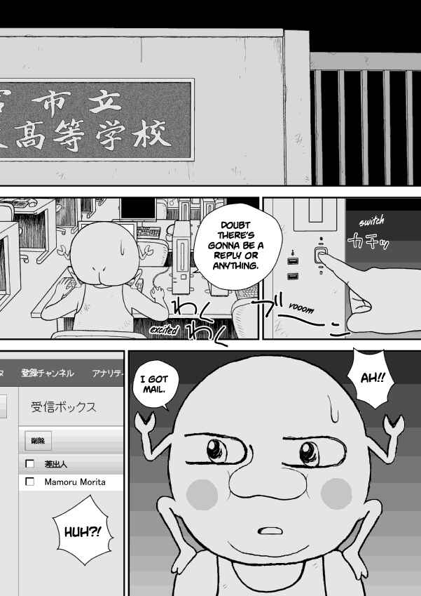 Paperakyu Chapter 17 - Page 4