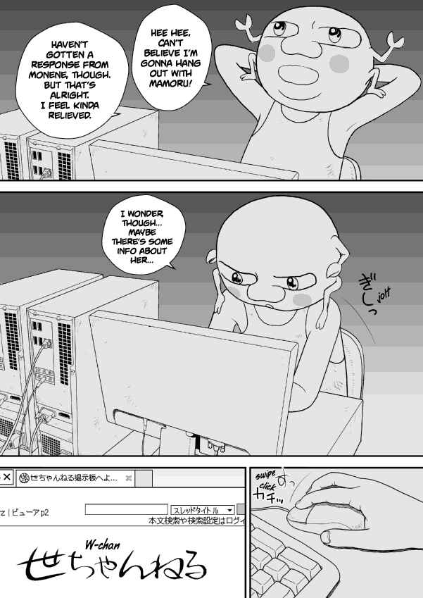 Paperakyu Chapter 17 - Page 8