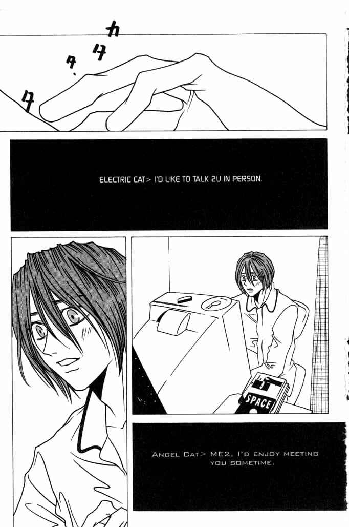Beautiful People Chapter 3 - Page 9