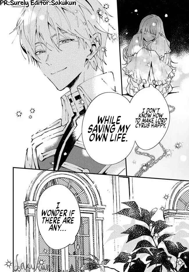 Watashi wo Koroshita Wankokei Kishi-sama ga, Yandere ni Job Change shite Kyou mo Inochi wo Nerattekuru Chapter 9.4 - Page 7