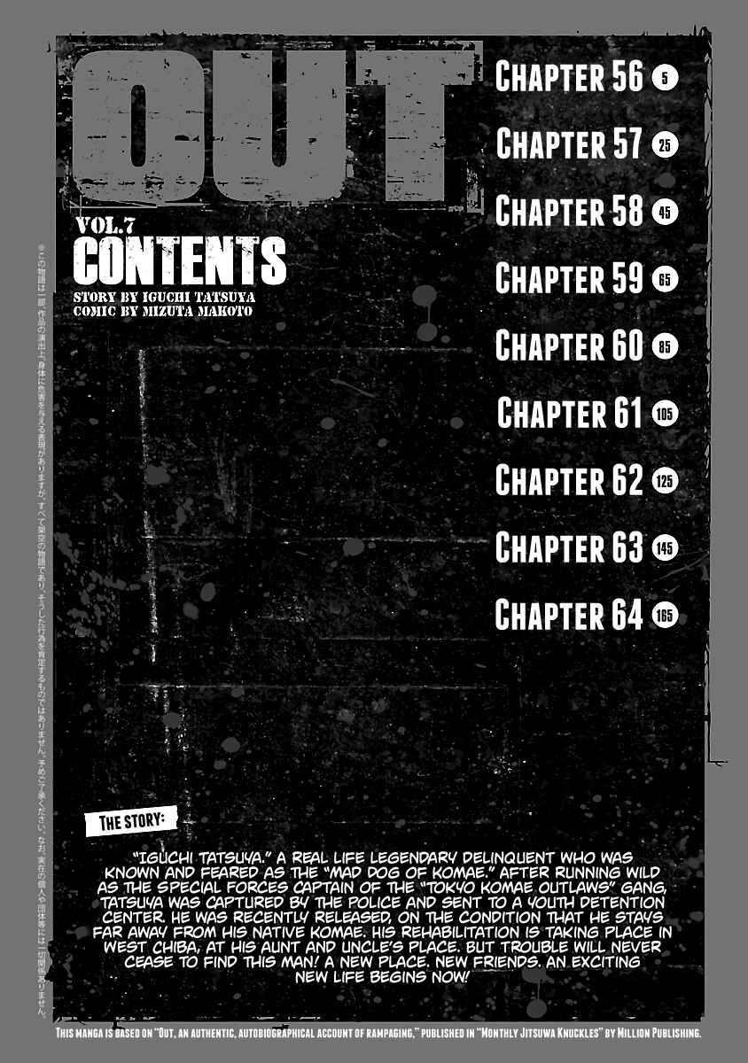 OUT Chapter 56 - Page 4