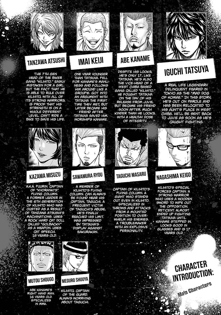 OUT Chapter 56 - Page 6