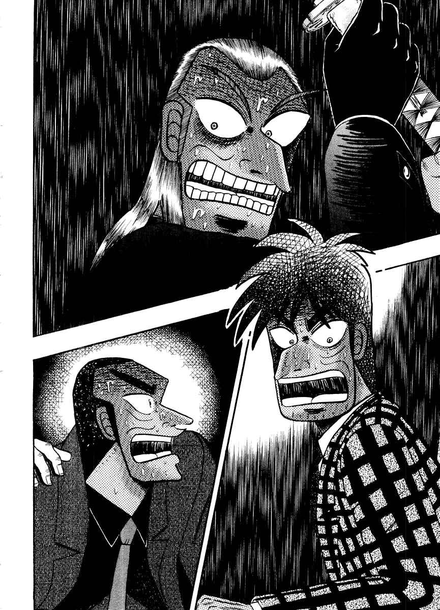 Akagi: Yami ni Oritatta Tensai Chapter 124 - Page 8
