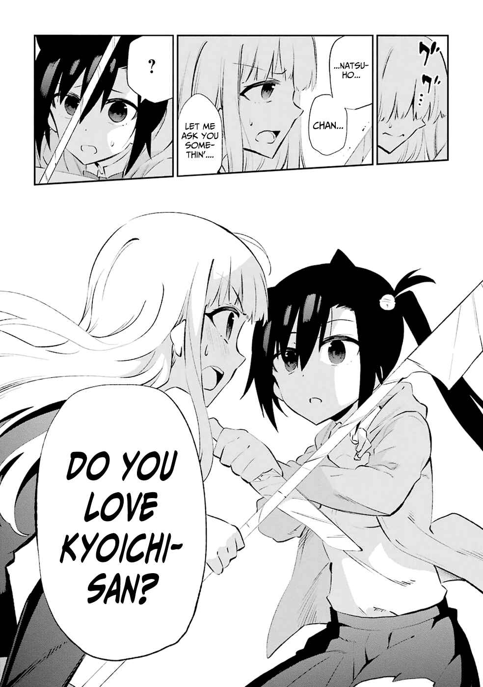 Urami Koi, Koi, Urami Koi Chapter 24 - Page 19