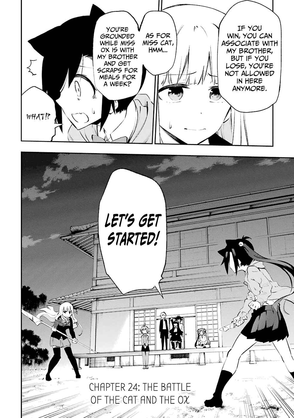 Urami Koi, Koi, Urami Koi Chapter 24 - Page 2