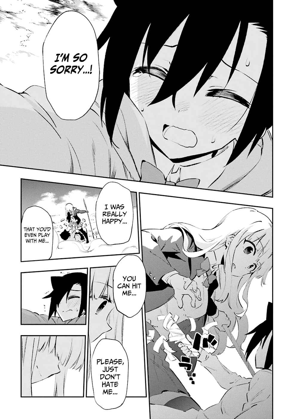 Urami Koi, Koi, Urami Koi Chapter 24 - Page 27
