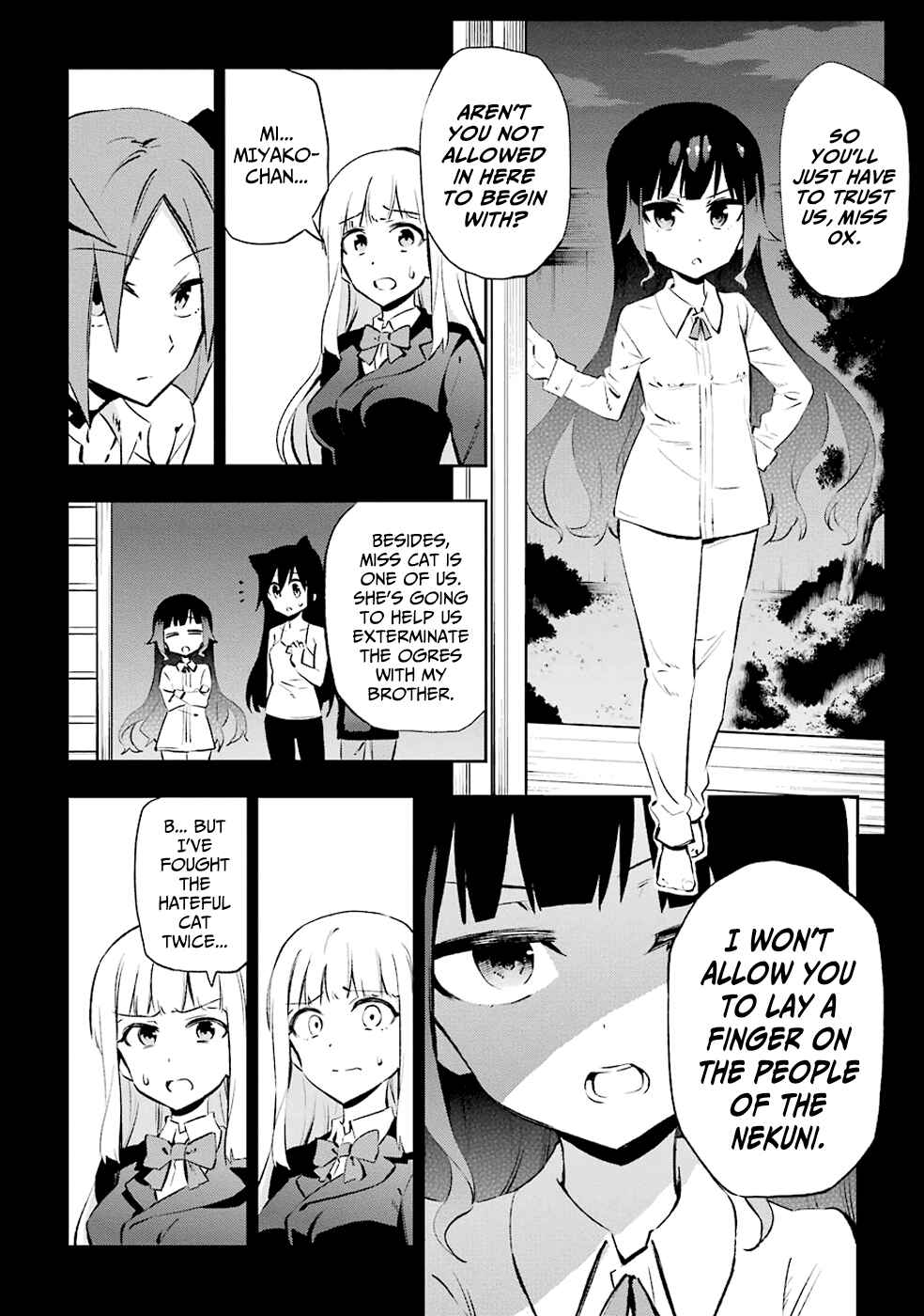 Urami Koi, Koi, Urami Koi Chapter 24 - Page 4