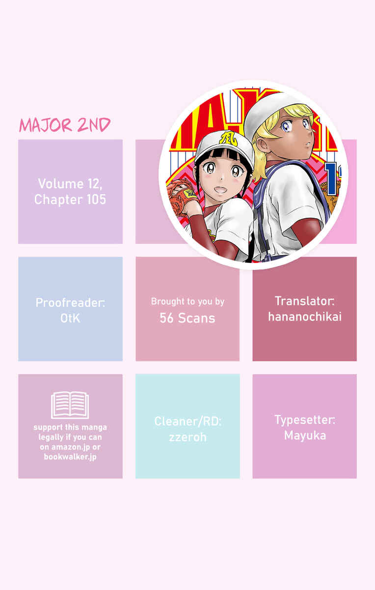 Major 2nd Chapter 105 - Page 1